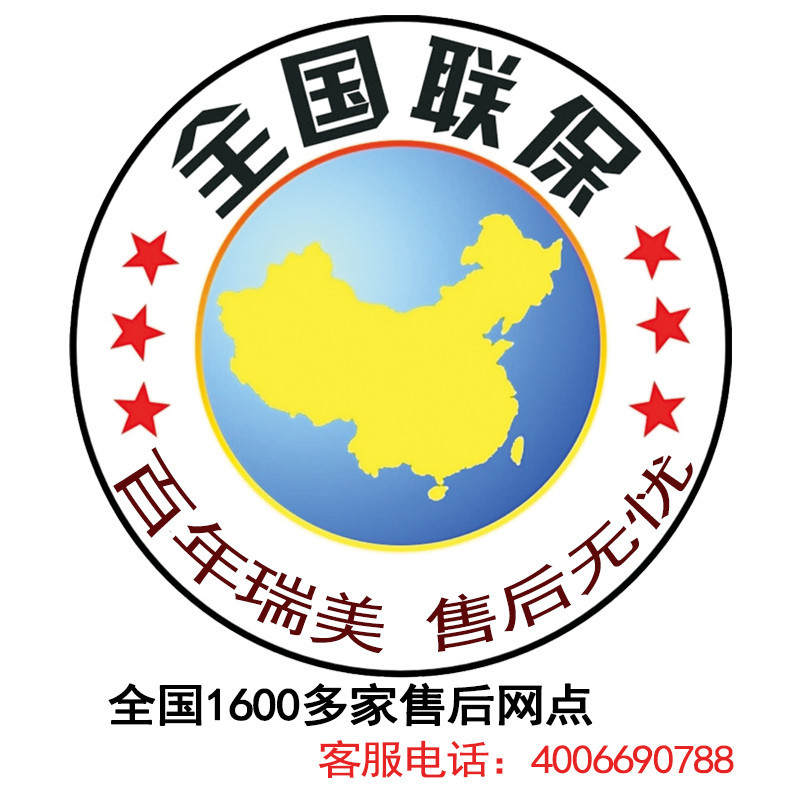 瑞美(Rheem)电热水器家用120升大容量立式落地安装别墅恒温速热储水容积式洗澡淋浴多点供水EREL120 2.4KW