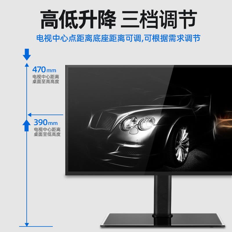 夏普电视机专用万能底座支架26 32 40 46 52 55 60 寸通用挂架子 双脚支撑版(32-65英寸适用)图片