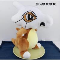 宠物小精灵毛绒玩具口袋大号布娃娃神奇皮卡丘小火龙公仔_1_278_732 默认尺寸 29cm可拉可拉
