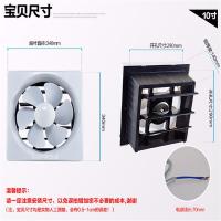 海信换气扇250mm