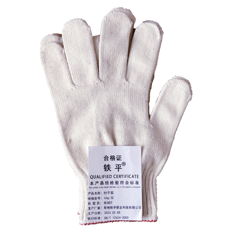 铁平 纱手套60g/双高清大图
