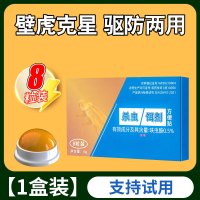 蚂蚁药一全锅端家用白蚁防治专用药室内非无毒杀蚁饵剂户外灭3360