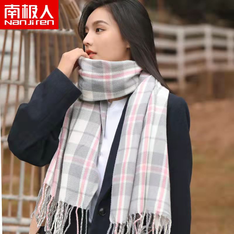南极人千鸟格子围巾女秋冬季韩版学生披肩加厚情侣围脖潮 加厚格子灰粉