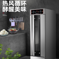 乐创(lecon)商用发酵箱 单门16盘面包馒头烘培醒发箱（带盘子） 包设计包安装