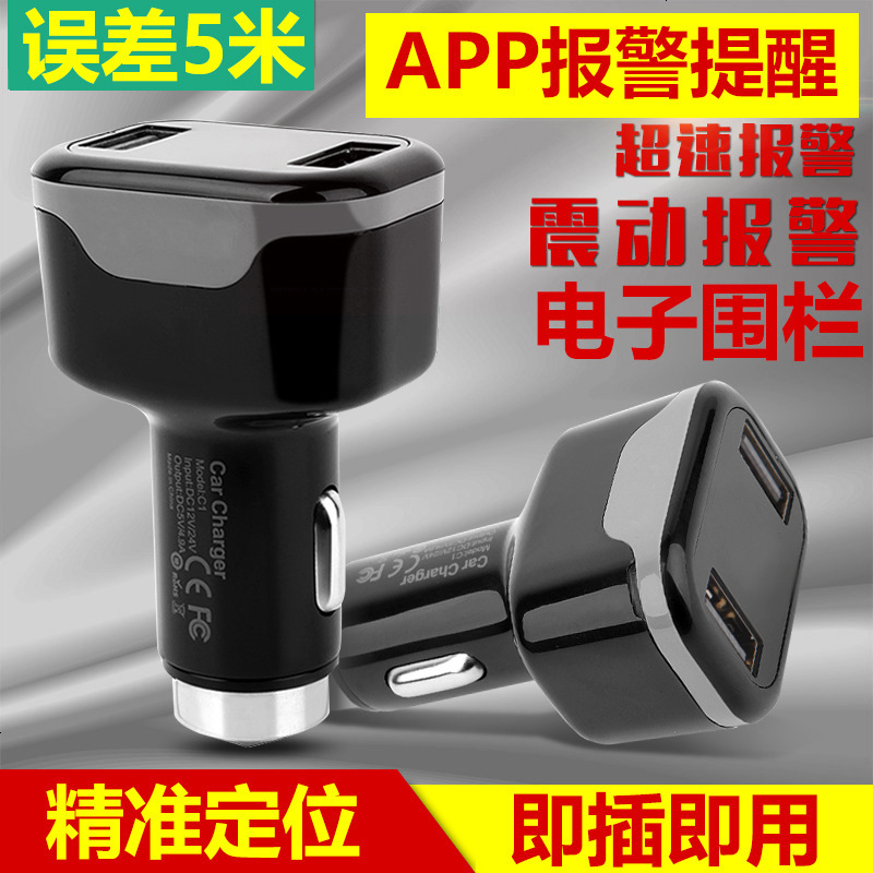汽车USB定位跟踪器免安装免充电大货车充高伪装卓比gps追踪器卫星
