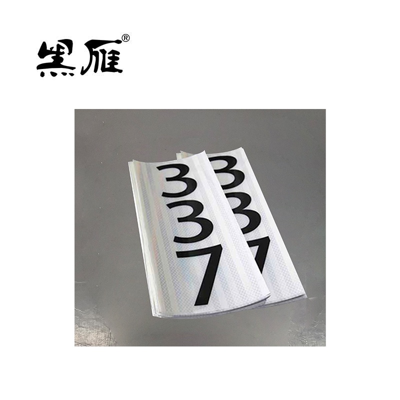 黑雁 杆号牌(3M工程级反光膜) 340X90mm 张高清大图