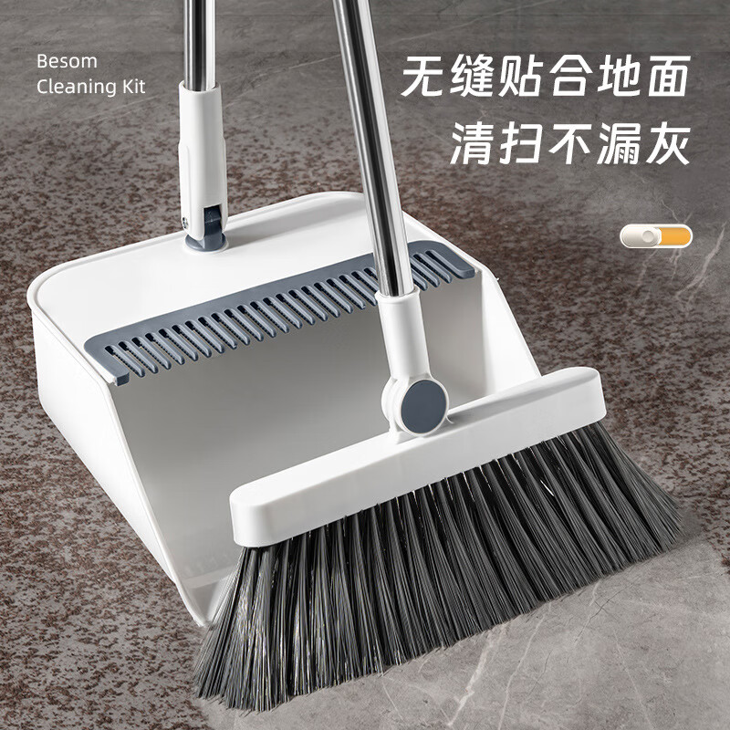 扫把簸箕套装组合 家用软毛扫地扫头发可折叠扫帚