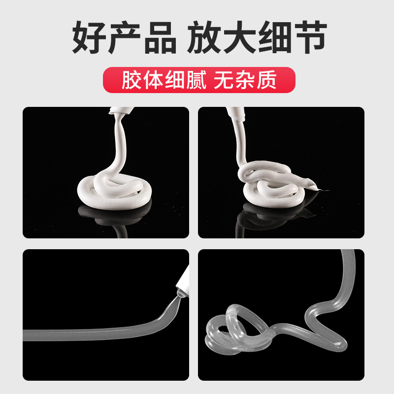 玻璃胶防水防霉厨卫美缝硅胶强力美容胶透明马桶密封结构打胶神器- 2只装【黑色】净味环保150ML★送全套工具