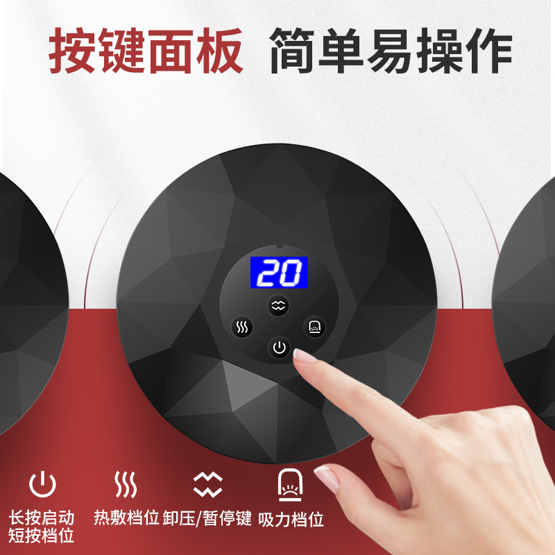 德国康仕坦(Konstan)电动刮痧仪器 多功能负压家用按摩吸痧仪充电款高清大图