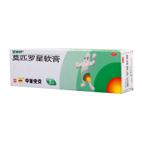 百多邦软膏2%:5g 莫匹罗星软膏 湿疹消炎毛囊炎 脓疱病皮肤感染创伤局部外用抗生素 抗菌消炎