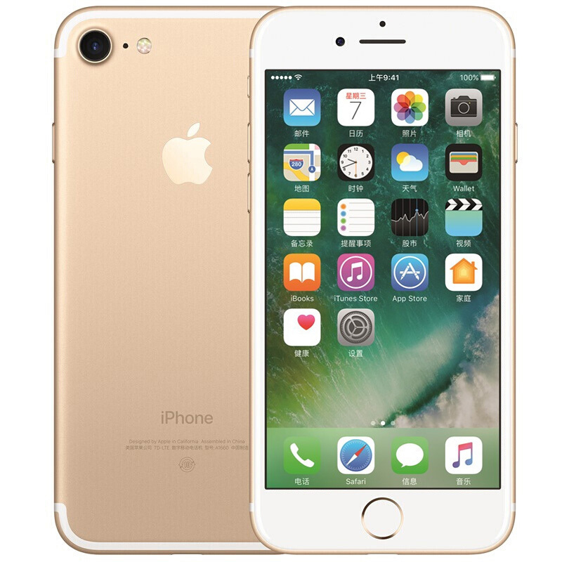 二手9新apple苹果iphone7128g金色全网通4g手机顺丰免邮