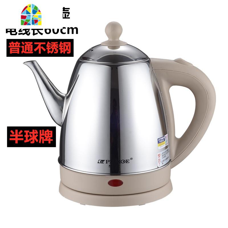电水水壶长嘴不锈钢家用烧水壶自动断电热快煮电壶2.5L大容量 FENGHOU 1.5升201不锈钢【线长60厘米_981