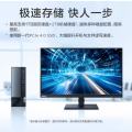 联想(Lenovo)扬天M4000q （i5-14400 16G 2T+512G）+23.8英寸