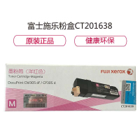 富士施乐 CT201638 红色 粉盒 (单位:支)