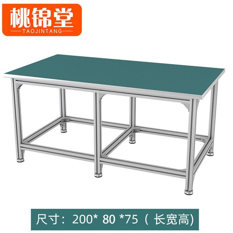 桃锦堂防静电工作台高清大图