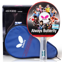 蝴蝶(Butterfly)乒乓球成品拍四星横拍直拍双面反胶重心居中攻守兼备5层合板底板单拍TBC401送拍套