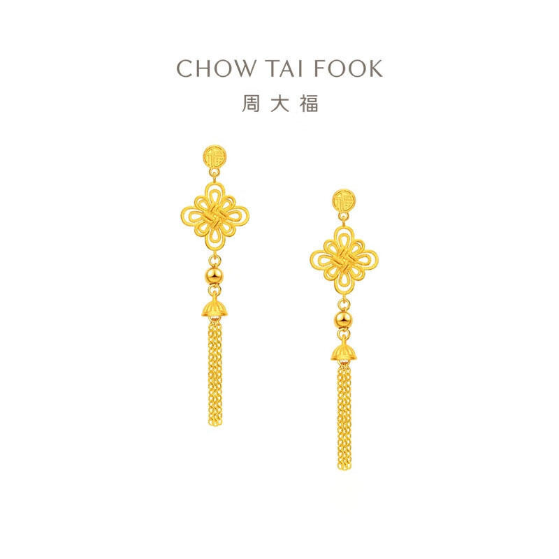 周大福 中国结同心结足金黄金耳饰耳钩女生日礼物(工费:580计价)EOF1453 足金约6.40g