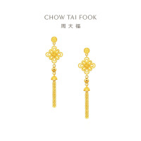 周大福 中国结同心结足金黄金耳饰耳钩女生日礼物(工费:580计价)EOF1453 足金约6.40g