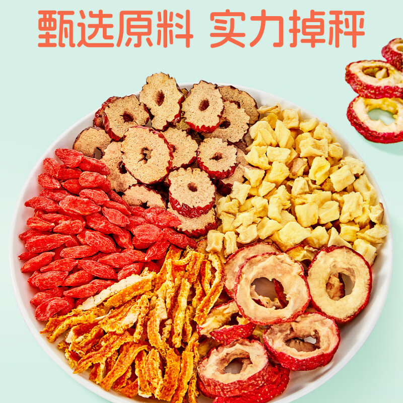 忆江南 苹果山楂茶150g山楂红枣茶包 减山楂干肥养生茶泡水喝高清大图