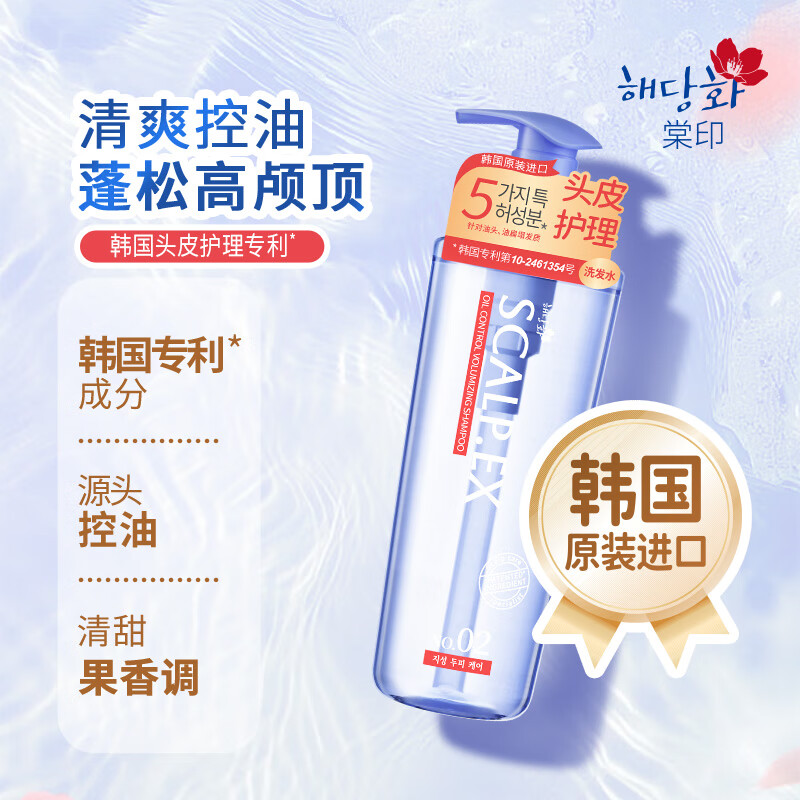 棠印洗发水护发素500ml[韩国进口]蓬松控油洗发露持久留香温和洗护 控油蓬松头皮护理洗发水500mL高清大图