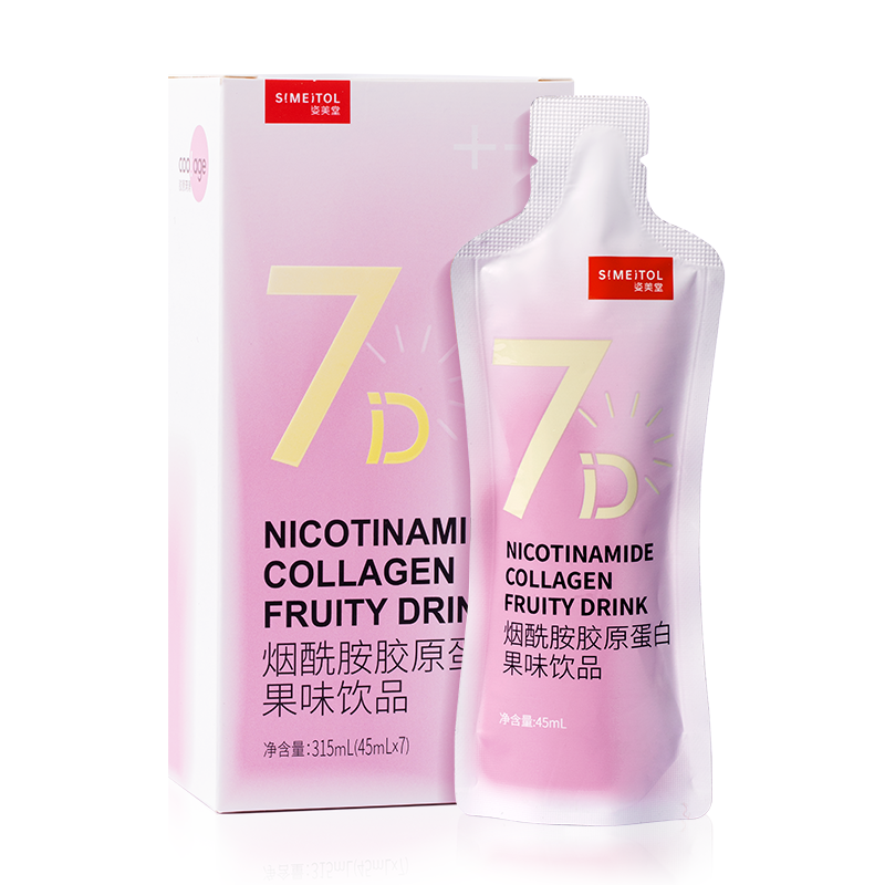 (2盒装)姿美堂烟酰胺胶原蛋白果味饮品(酸甜莓莓味)45ML*7袋「实发4盒」