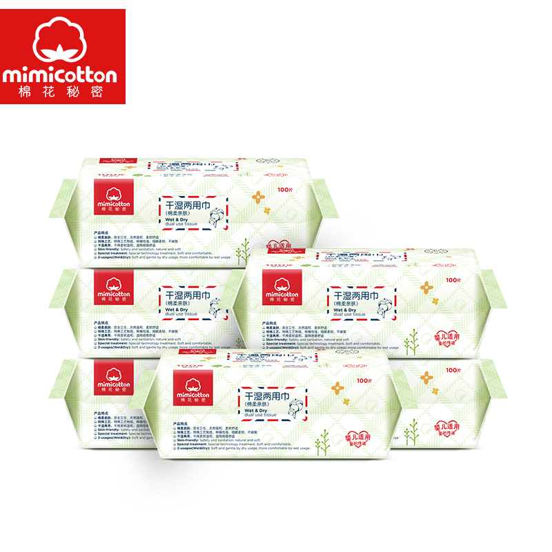 棉花秘密(mimicotton) 干湿两用棉柔巾 母婴幼儿童棉柔巾加大加厚 18*20 100抽6包 非湿巾高清大图