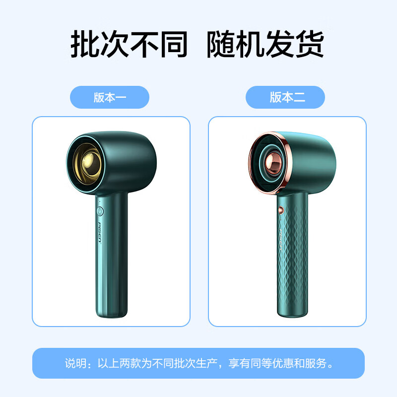 品胜 迷你手持小风扇 便携立式USB桌面风扇 持久续航2000毫安可充电风扇 学生宿舍办公室暗夜绿高清大图