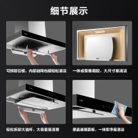 方太EMC2A+TH28B-Y吸家用抽油烟机灶具燃气灶煤气灶套餐烟灶套装