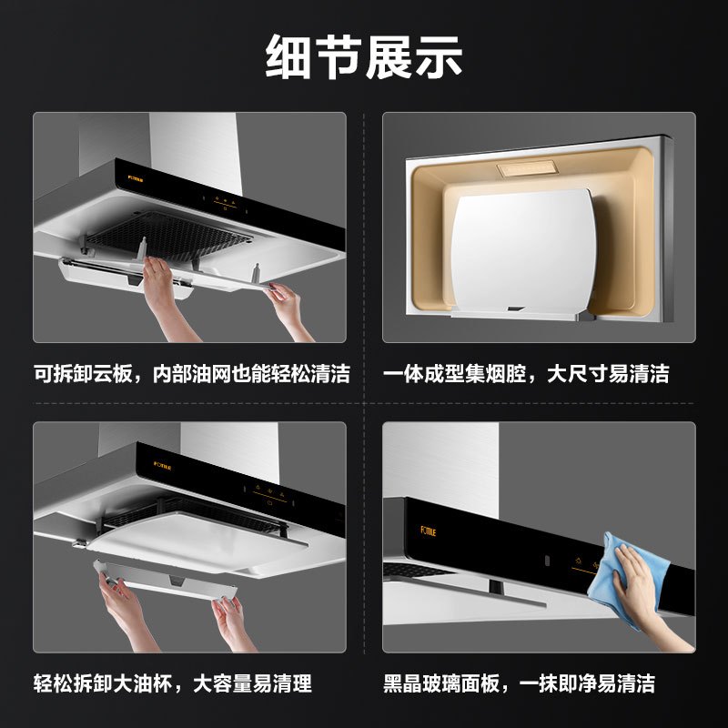 方太EMC2A+TH28B-Y吸家用抽油烟机灶具燃气灶煤气灶套餐烟灶套装