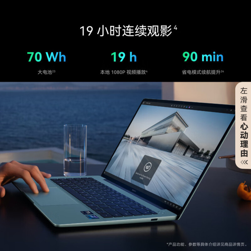 HUAWEI/华为 MateBook 14 酷睿 Ultra 5 125H 16G 512GB 深空灰 笔记本电脑 2.8K OLED触控手写屏
