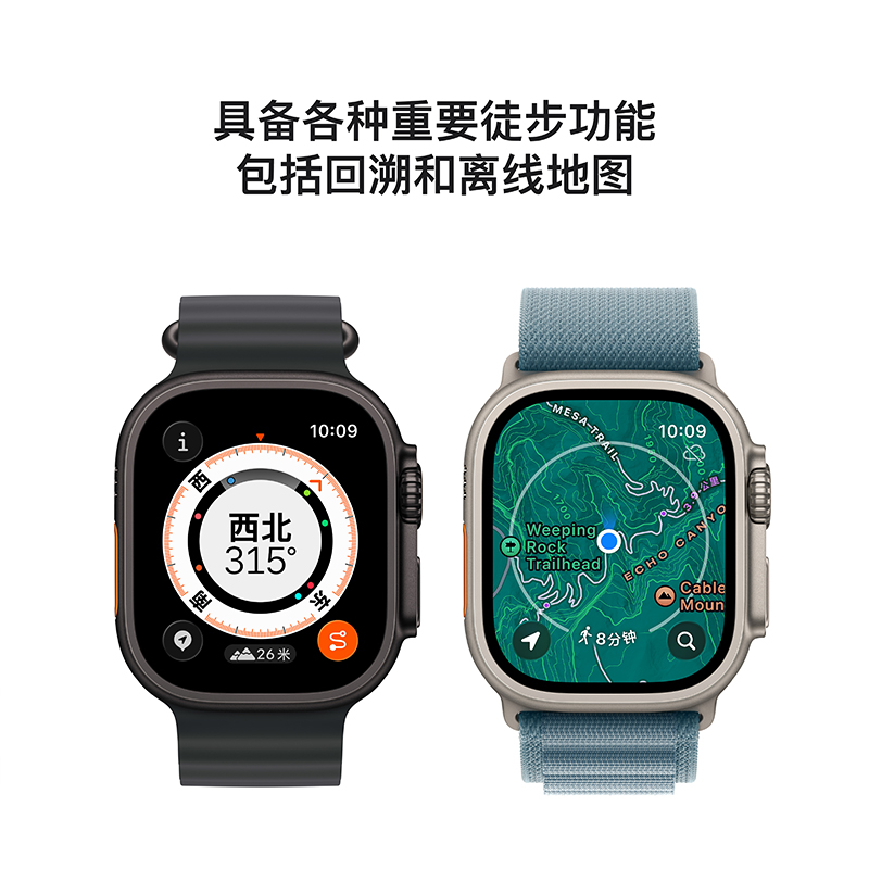 Apple Watch Ultra3 蜂窝 49毫米黑色钛金属表壳 黑配木炭色野径回环式表带-S/M高清大图