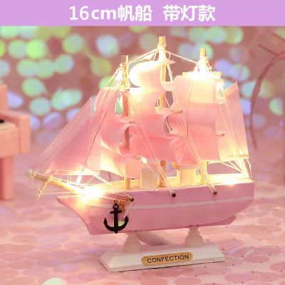 彩纸包装+拉花+手提袋 16cm帆船粉色(送灯串) ins地中海帆船海洋装饰木质模型道具灯桌面摆件礼盒刻字生日礼物