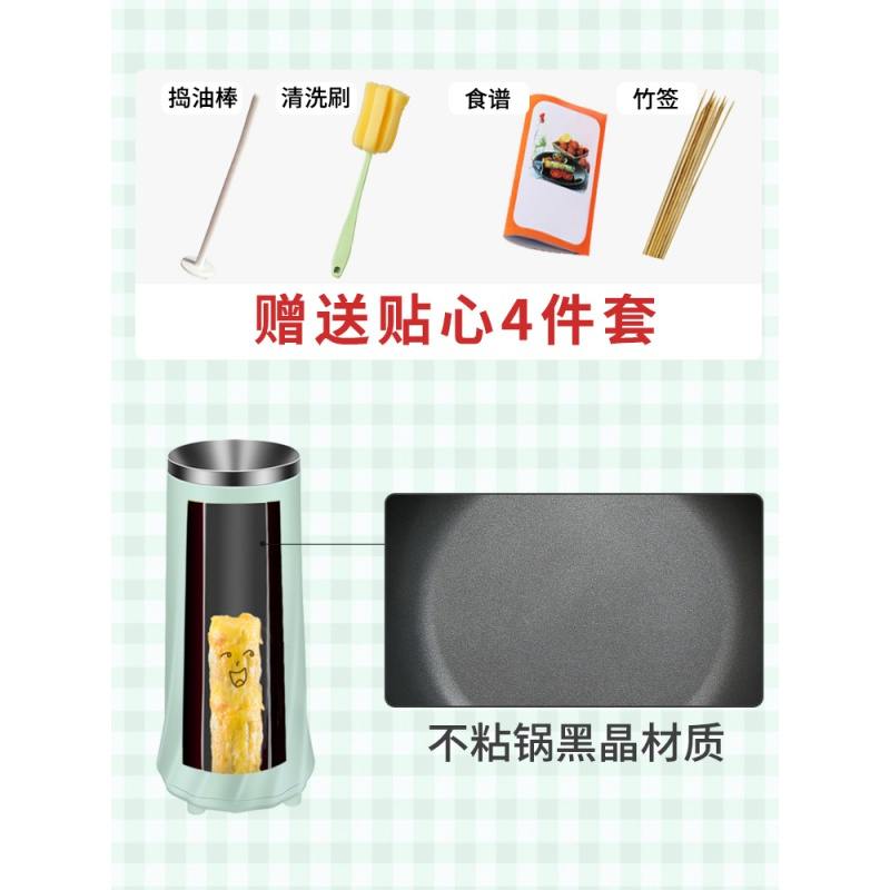 蛋卷机鸡蛋杯全自动小型多功能蛋肠机早餐机蛋蛋包肠机
