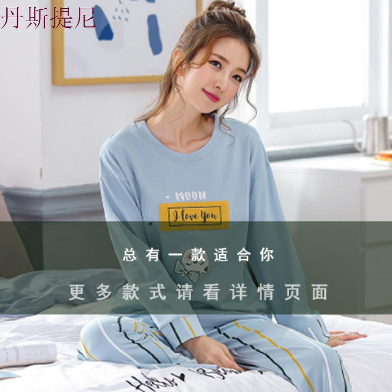 睡衣女春秋季纯棉长袖薄款套装韩版甜美可爱秋天可外穿家居服秋季