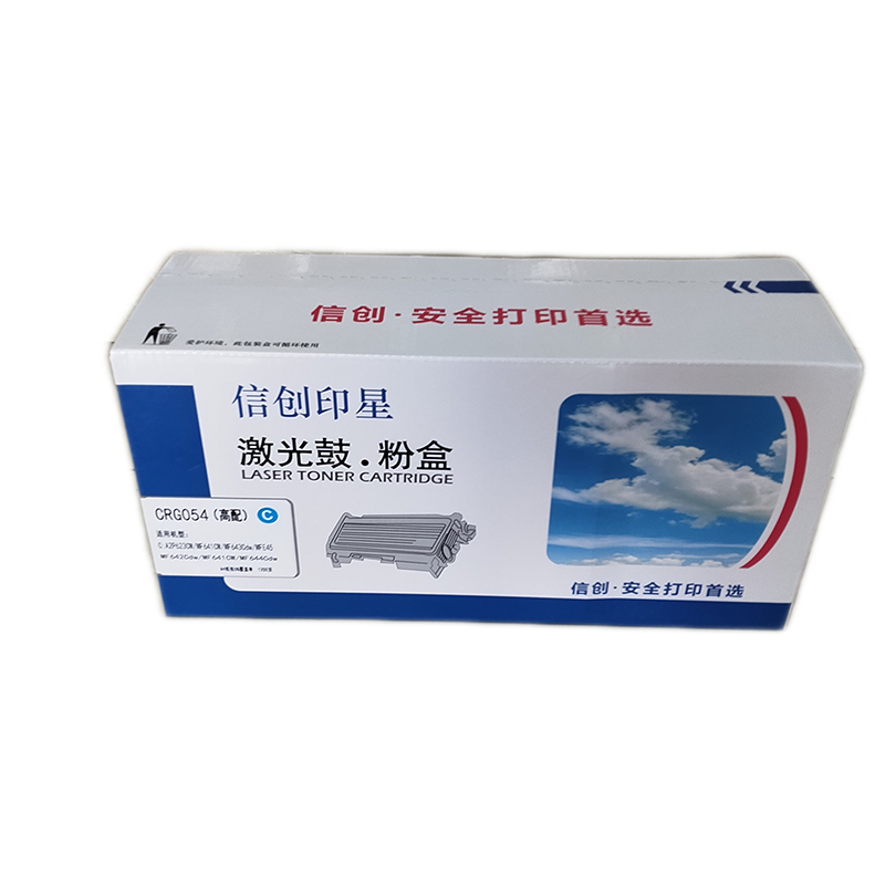 信创印星CRG054硒鼓 适用于佳能LBP623Cdw/MF643Cdw/641Cw 4色硒鼓高清大图