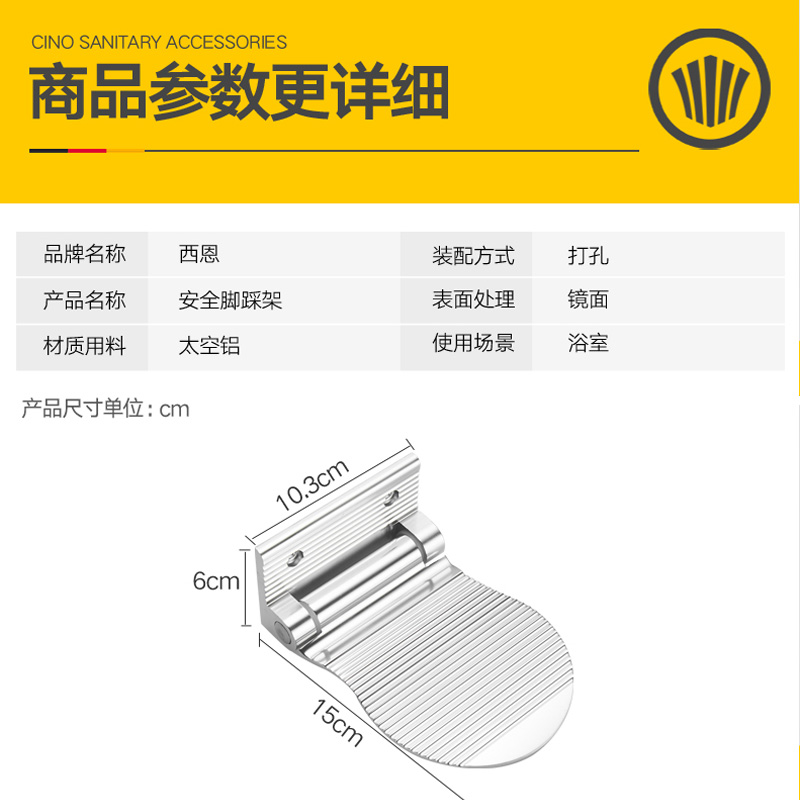 美帮汇洗澡搓脚脚踏板折叠洗脚蹬器淋浴房墙上防滑卫生间孕妇搓脚托架高清大图