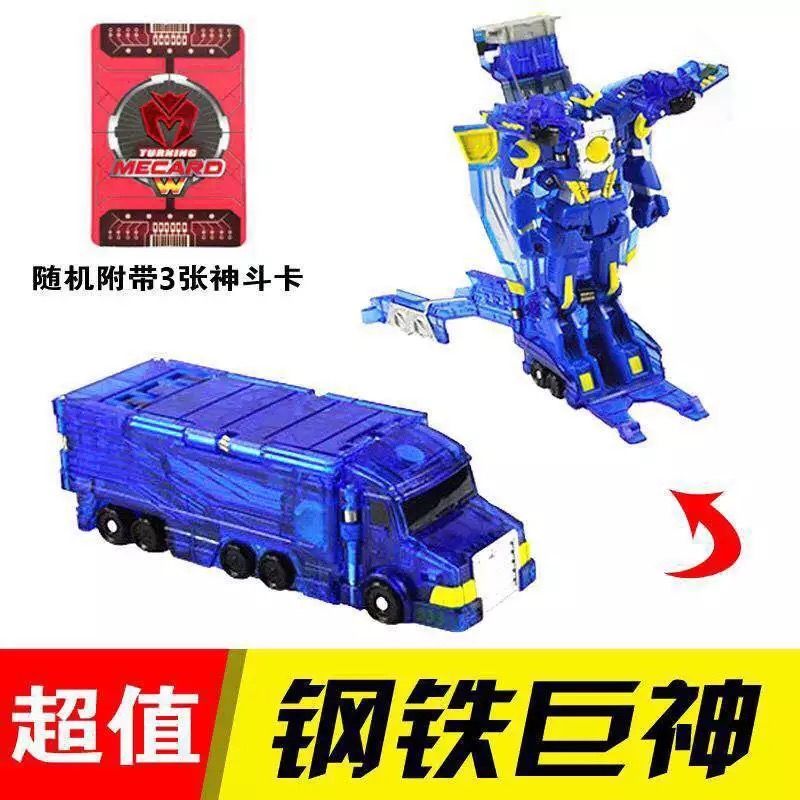 图书>保健/养生>女性/儿童>图书其它>[拍二送车厢]魔幻车神2韩国正版