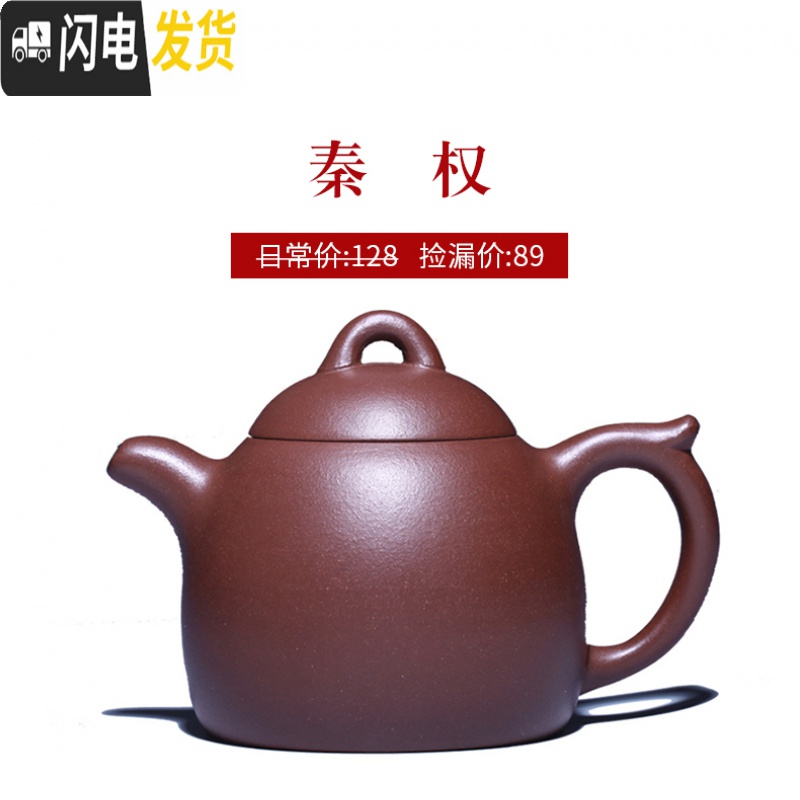 三维工匠[捡漏]宜兴原矿紫砂壶名家纯全手工西施石瓢家用大容量茶壶套装 款二十三:双线东瓢茶具高清大图