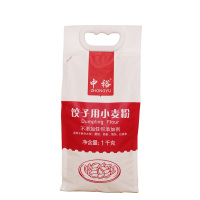 中裕(ZHONGYU)饺子用小麦粉1kg
