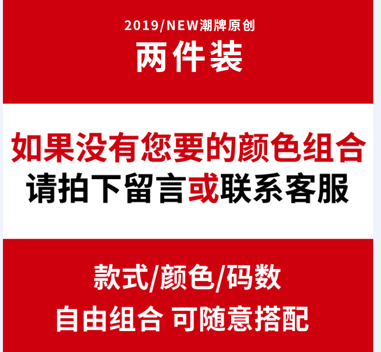 SUNTEK2019新款莫代尔丝光棉色冰丝男士短袖t恤打底衫V领体恤半袖衣服T恤