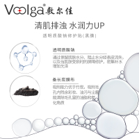 敷尔佳透明质酸钠修护贴(白+黑)补水修护清洁面膜