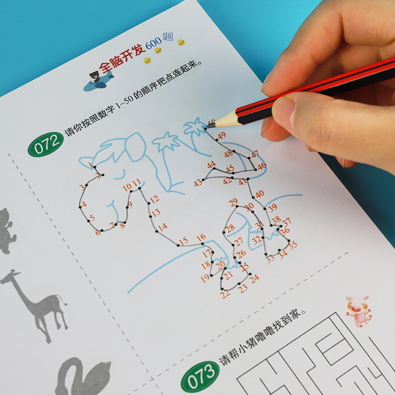 [1册]3岁全脑开发 [正版]左右脑全脑开发600题儿童思维逻辑训练书籍3-6岁幼儿宝宝左右脑开发书儿童数学智力潜能开发