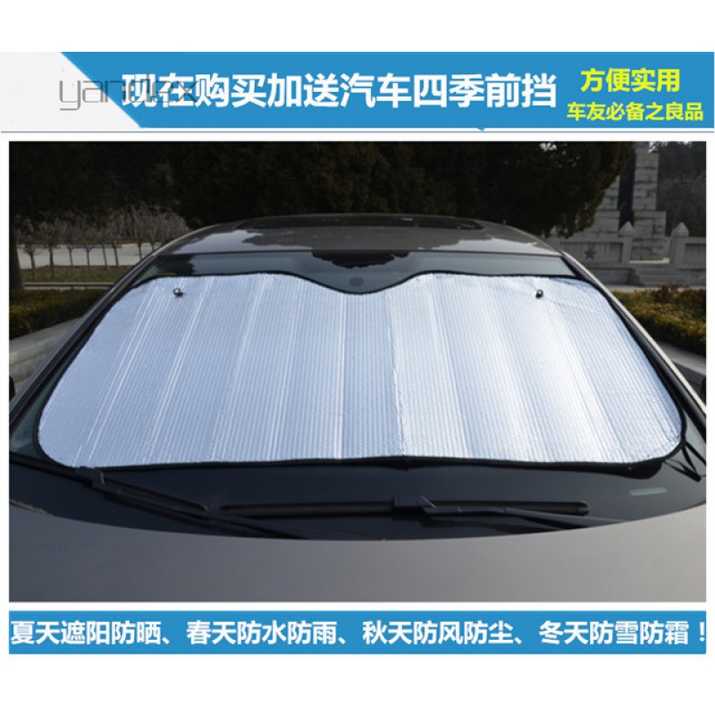 适用于车衣车罩防晒防雨防尘大众别克现代长城福特丰田新款专用汽车外套