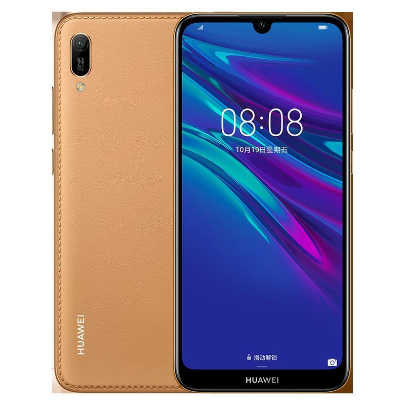 华为/HUAWEI 畅享 9e 千元珍珠屏 3GB+32GB 琥珀棕移动联通电信4G全面屏全网通手机