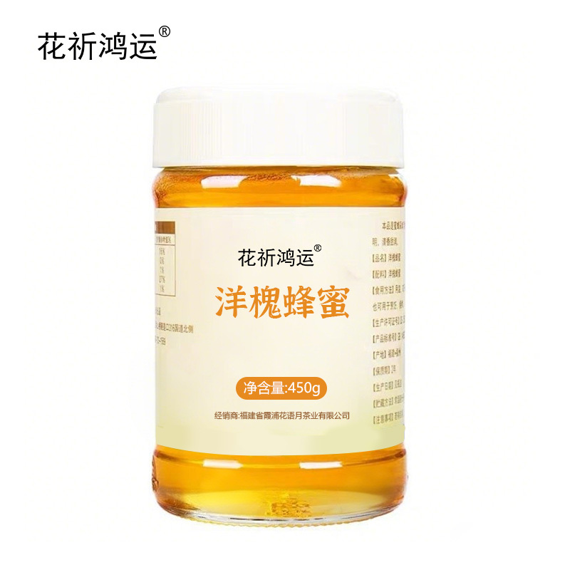 花祈鸿运 洋槐蜂蜜450g瓶