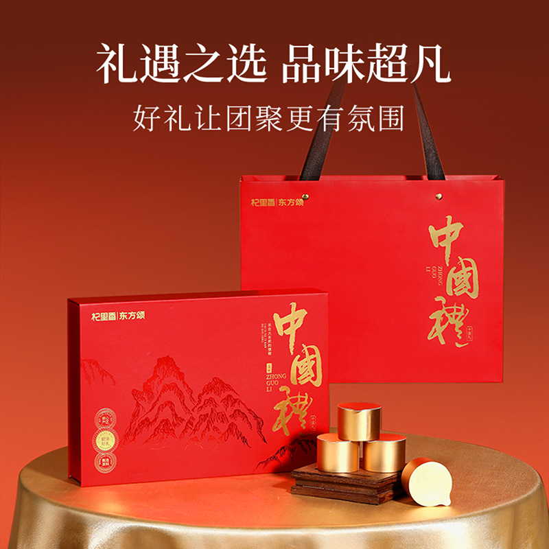 150g西洋参 黄芪12罐双拼中国礼 长白山西洋参片花旗参大片软支西洋参切片官方旗舰店高清大图