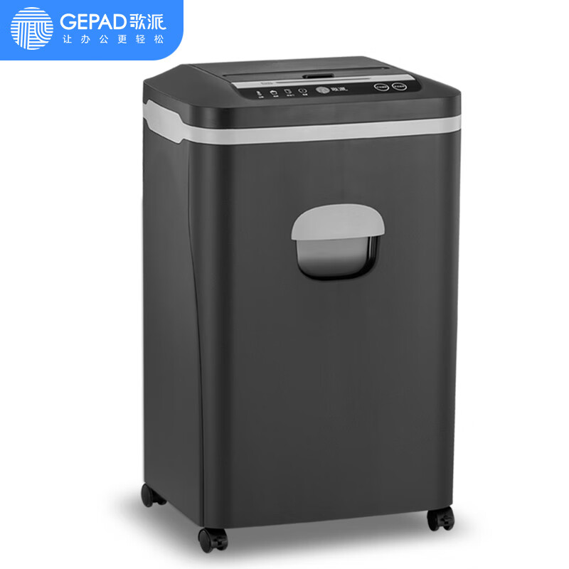 歌派(GEPAD)GS-8100MD保密碎纸机100张自动碎办公室专用大型商务办公家用大型文件粉碎机