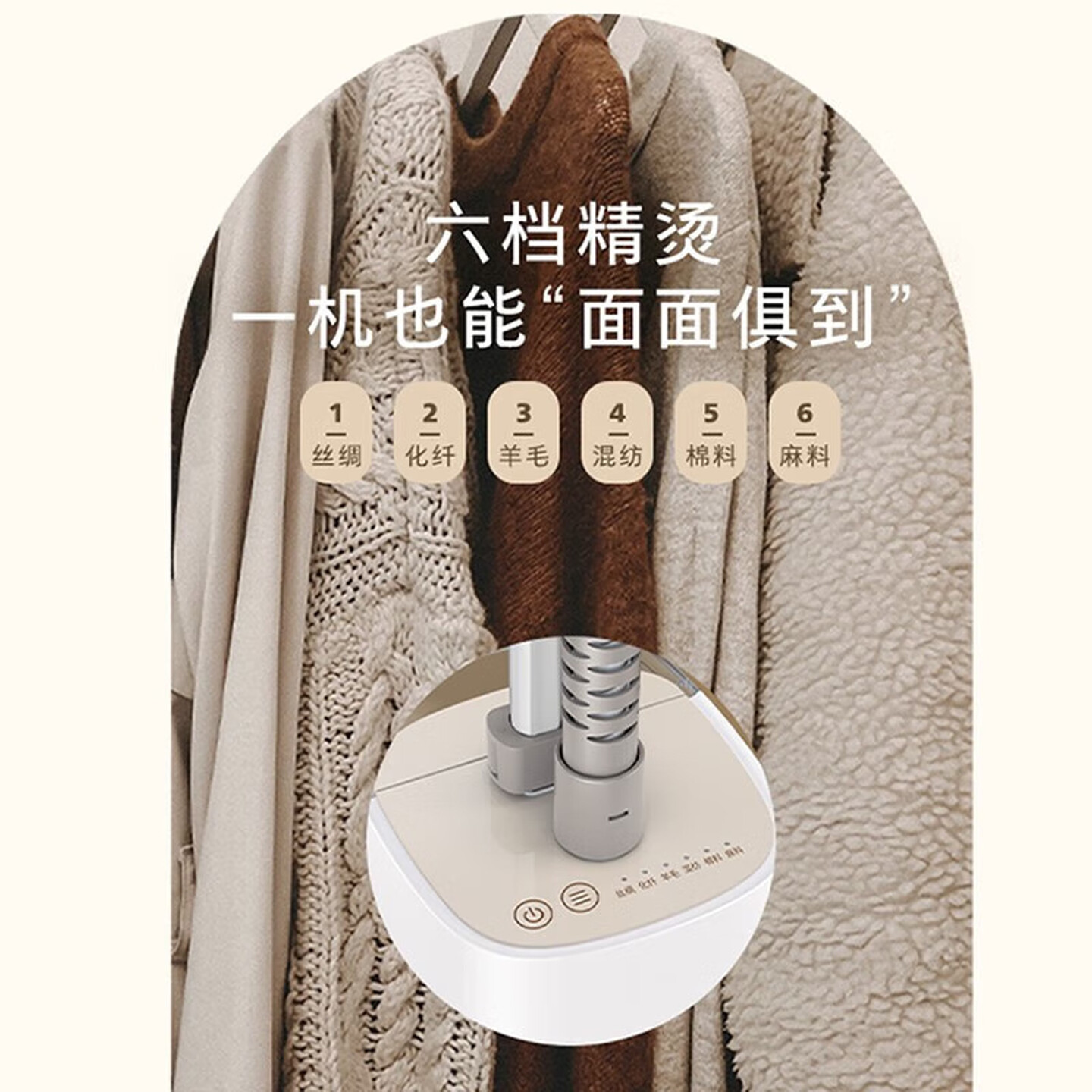 飞利浦(PHILIPS)蒸汽挂烫机强力单杆 立式大功率挂烫机家用熨烫机 手持熨烫机 6档蒸汽 STE1050/10高清大图