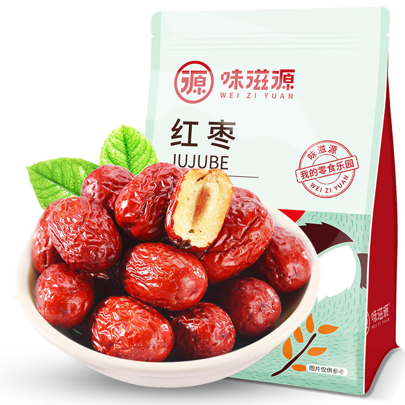味滋源 红枣500g 大枣枣子灰枣干骏枣干果脯蜜饯零食品