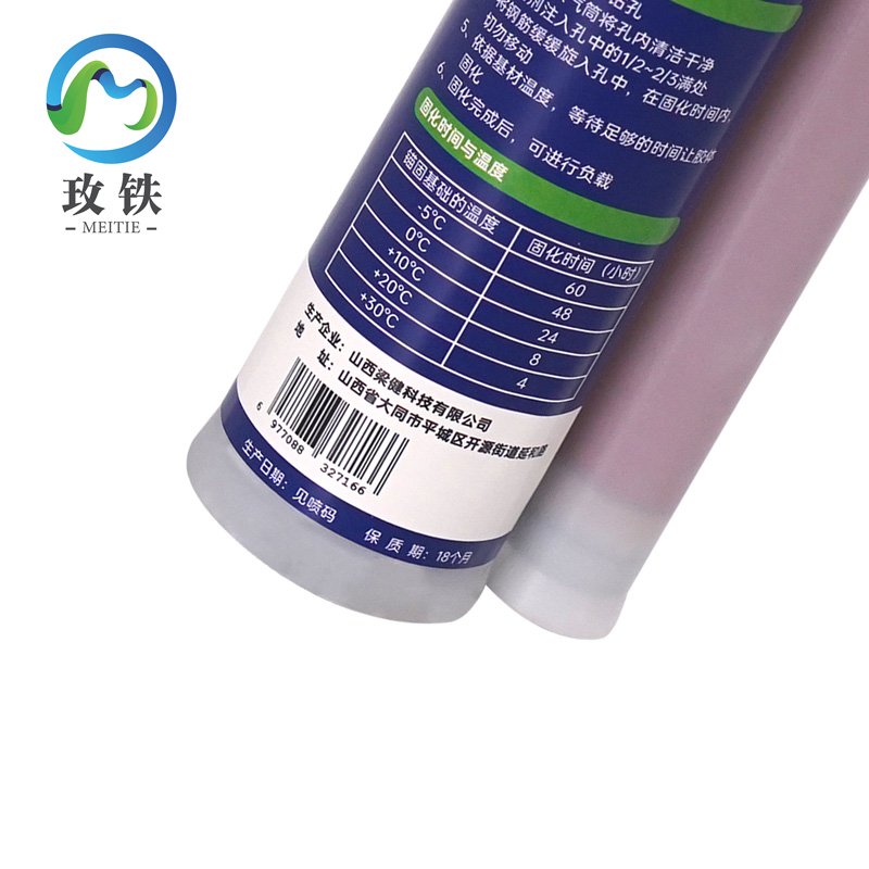 玫铁环氧树脂AB胶360ml支高清大图